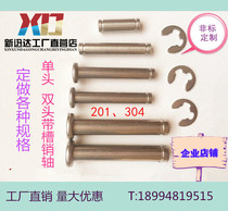 M3M4M5M6M8M10 304 stainless steel grooved pin pin pin bolt fixing pin circlip spring pin shaft