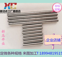 304 stainless steel cylindrical pin positioning Pin Pin M2M3M4M5M6-8-10-12-14-16-20-28-30