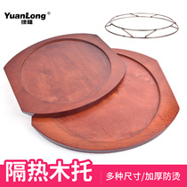 Korean thermal insulation anti-scalding non-slip wooden tray base Solid wood mat oven large shelf Creative barbecue stove table mat