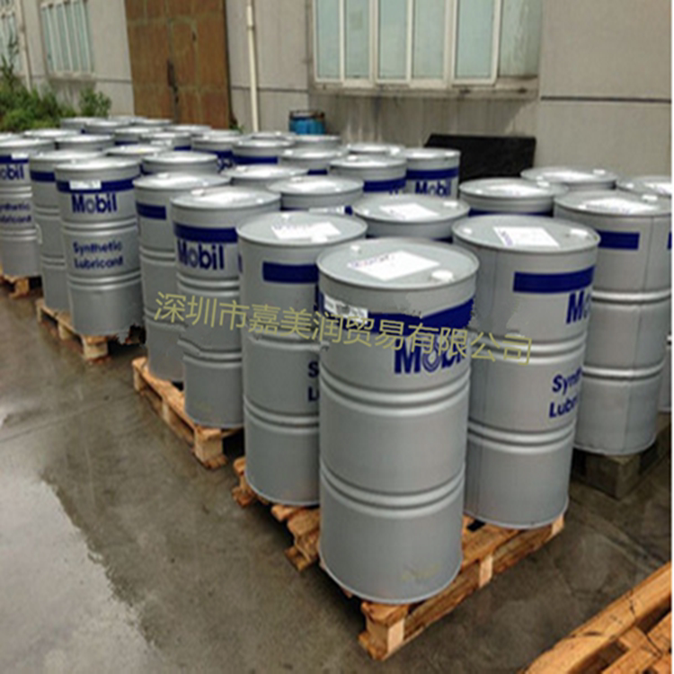 Mobil Jiaojia SHC228 freezer oil Gargoyle Arctic SHC228 Industrial thermal pump 18 9L