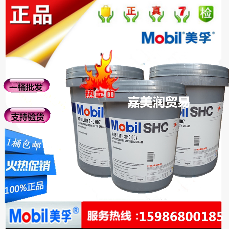 Glygoyle HE460 Synthetic gear oil Glygoyle HE680 he220 No 320 Gear oil 18 9L