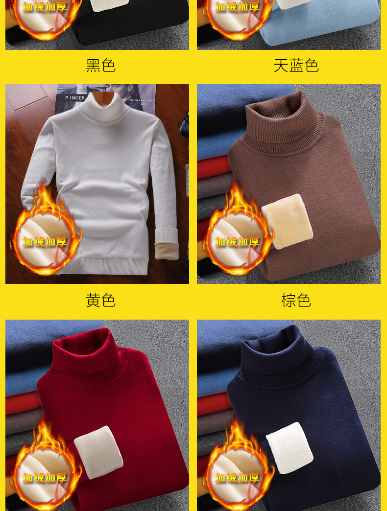 Áo len cao cổ cho nam Áo len xu hướng Hàn Quốc Áo len dệt kim nam Plus Plus nhung dài tay áo len cao cổ quần áo unisex