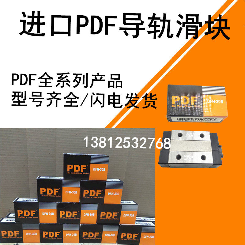 PDF Taiwan Guide Rail Slide DHF15B 25A 30A 45BL ACL BS AS Original