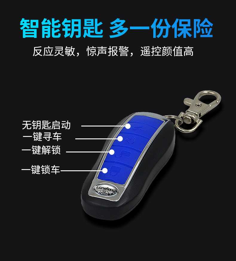 Báo động xe máy báo động xe điện ắc quy xe chống trộm khóa tự động báo động không dây điều khiển từ xa - Báo động chống trộm xe máy ổ khóa xe máy chống trộm