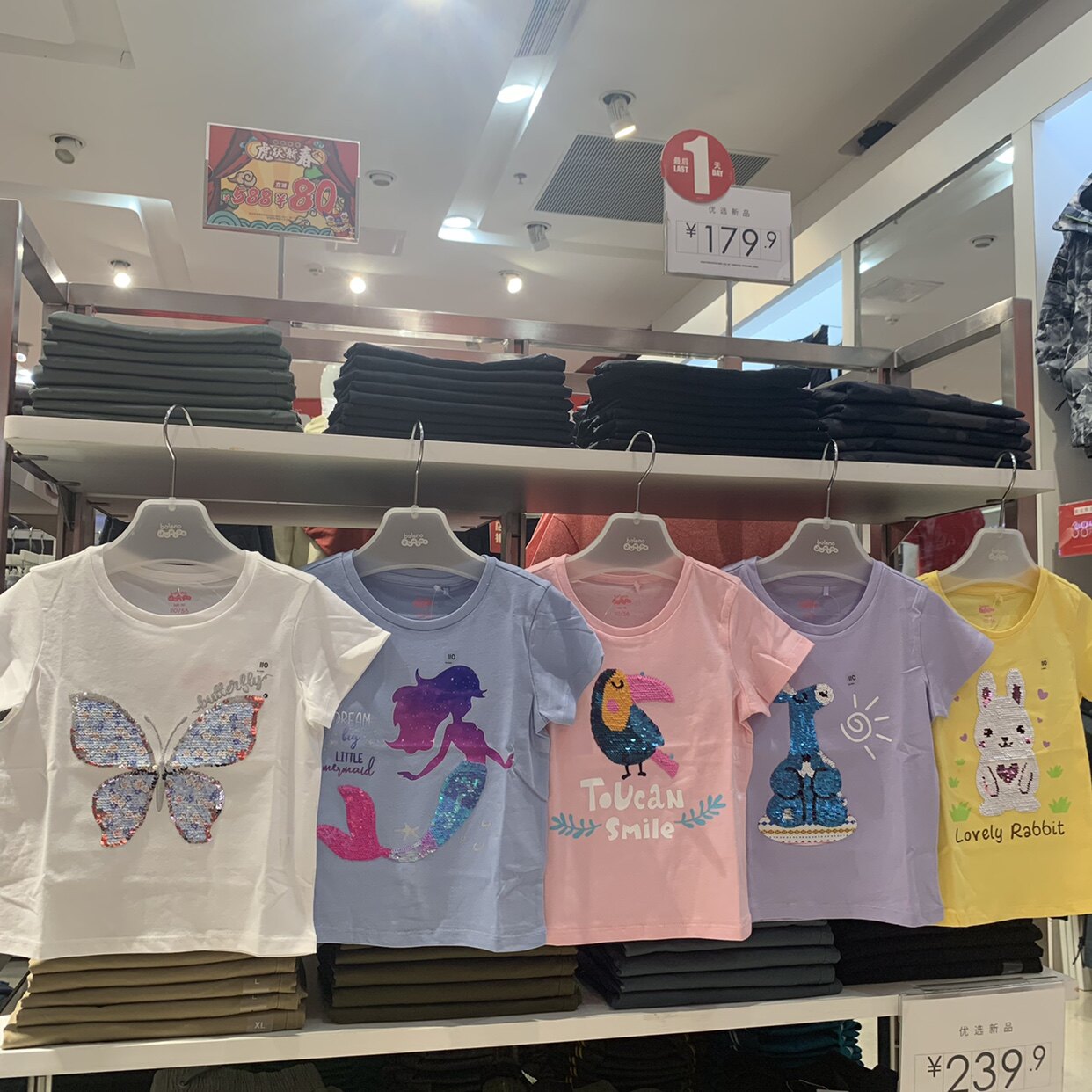 Baleno children's clothing 2022 spring and summer new girls' fun double-sided beads in the big children's round neck short-sleeved T-shirt top