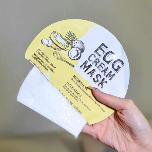 too cool for school Увлажняющая осветляющая маска для лица, 5 штук, сужает поры