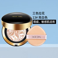 Трехцветный Lahua-Black 13#