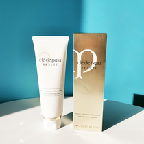 CPB CPD Skin Key Clear Wash Face Cream Facial Cream New version