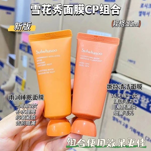 Товары от 幸福的熊米粒