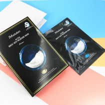 South Korea JM solutian new JM Birds Nest snail jellyfish caviar Hydrating Mask