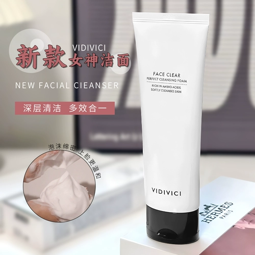 Vidivici, очищающее молочко на основе аминокислот, Южная Корея, глубокое очищение, сужает поры, контроль жирного блеска, новая версия