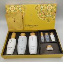 Korea Sulwhasoo Sulwhasoo nourishing yin three-piece set of water milk moisturizing essence 3-piece holiday gift
