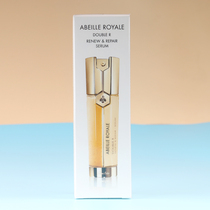 Guerlain Guerlain double tube repair nourishing skin essence Bee Zi Emperor Huangbee 50ml facial essence