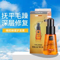 Amore Amore Hair Care Essential Oil Beauty repair Dry frizz Free shampoo Hair mask 80ml