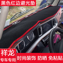 Great Transport Xiang Dragon Meter Pad New Opulli Great Transport g6 Wind Energy Road Journey King Card 757 Wind Smooth 1 Photophobic Mat