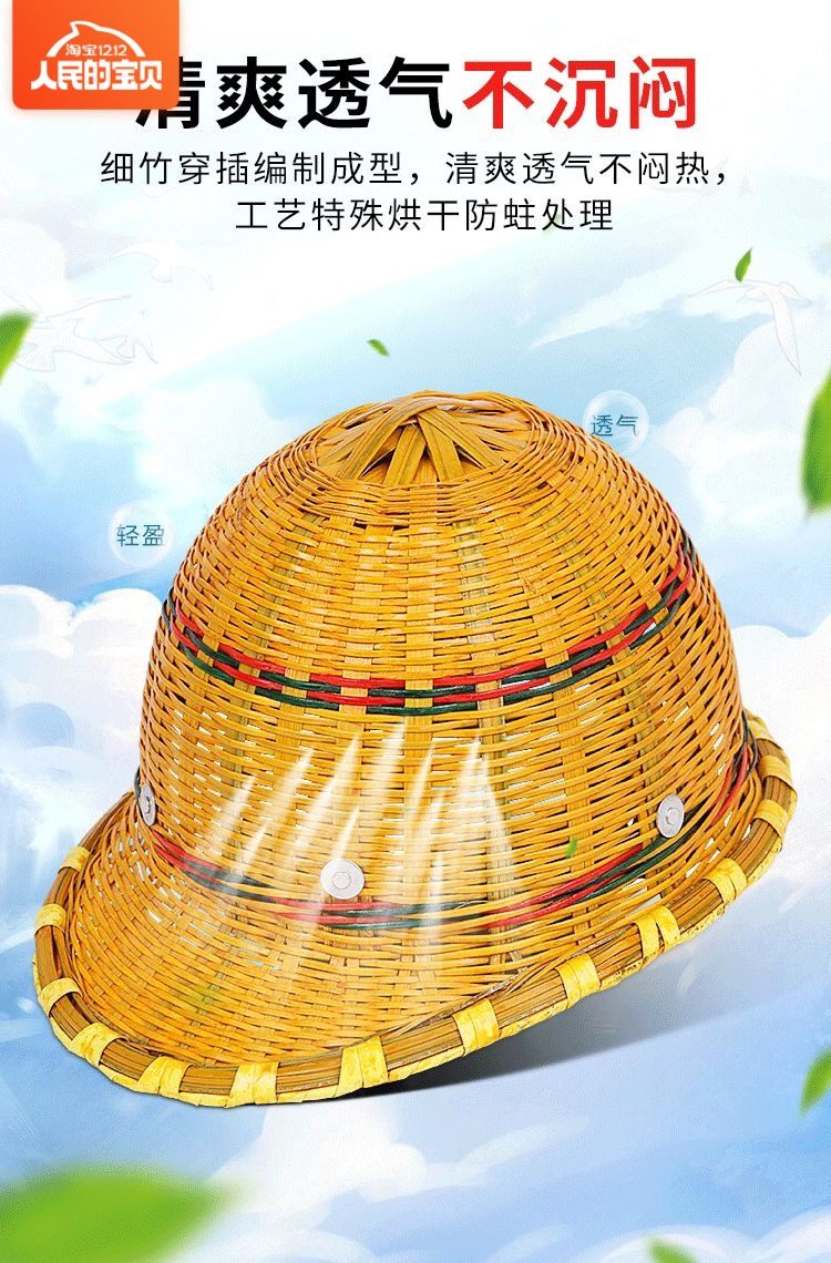 Bamboo new hat breathable helmet bamboo sun sun hat big summer construction site construction bamboo