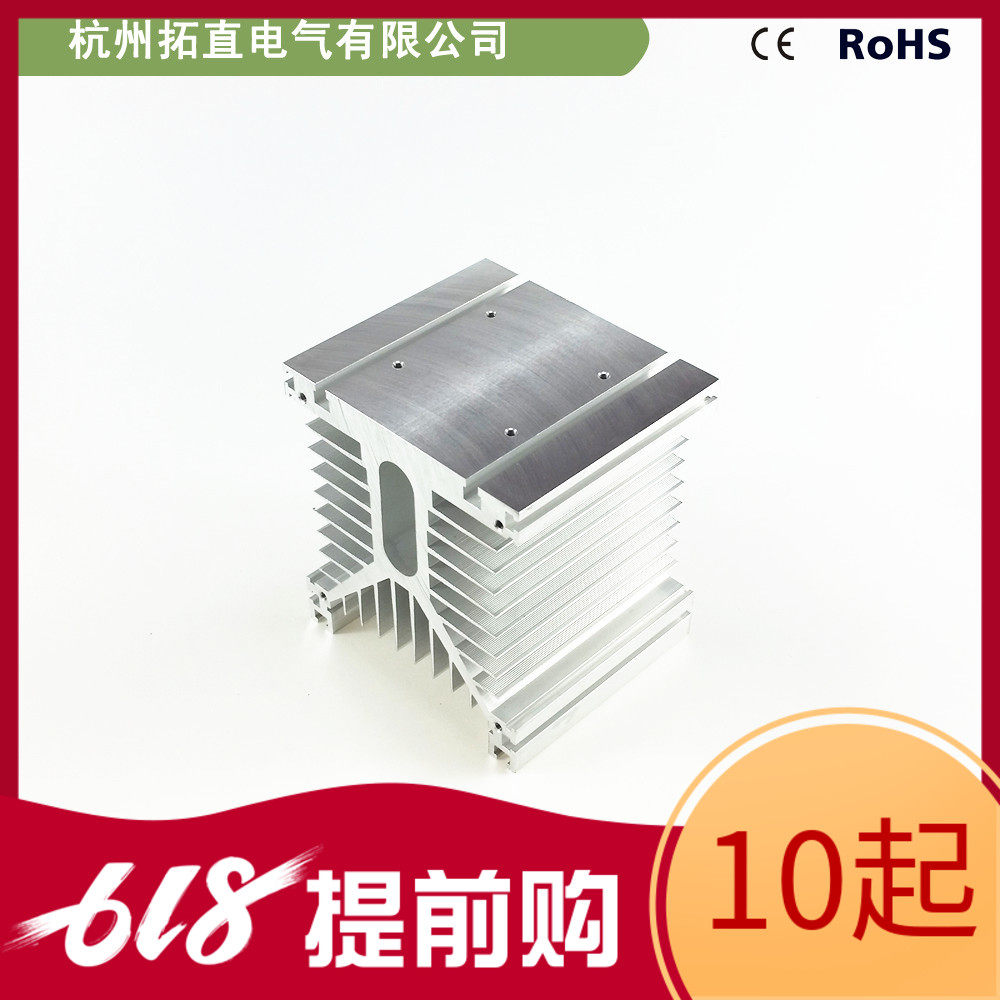 Semiconductor Control Rectifier Rectification Bridge Solid-state Relay Special Aluminum Radiator radiators Cooling seat HS50110 completely new