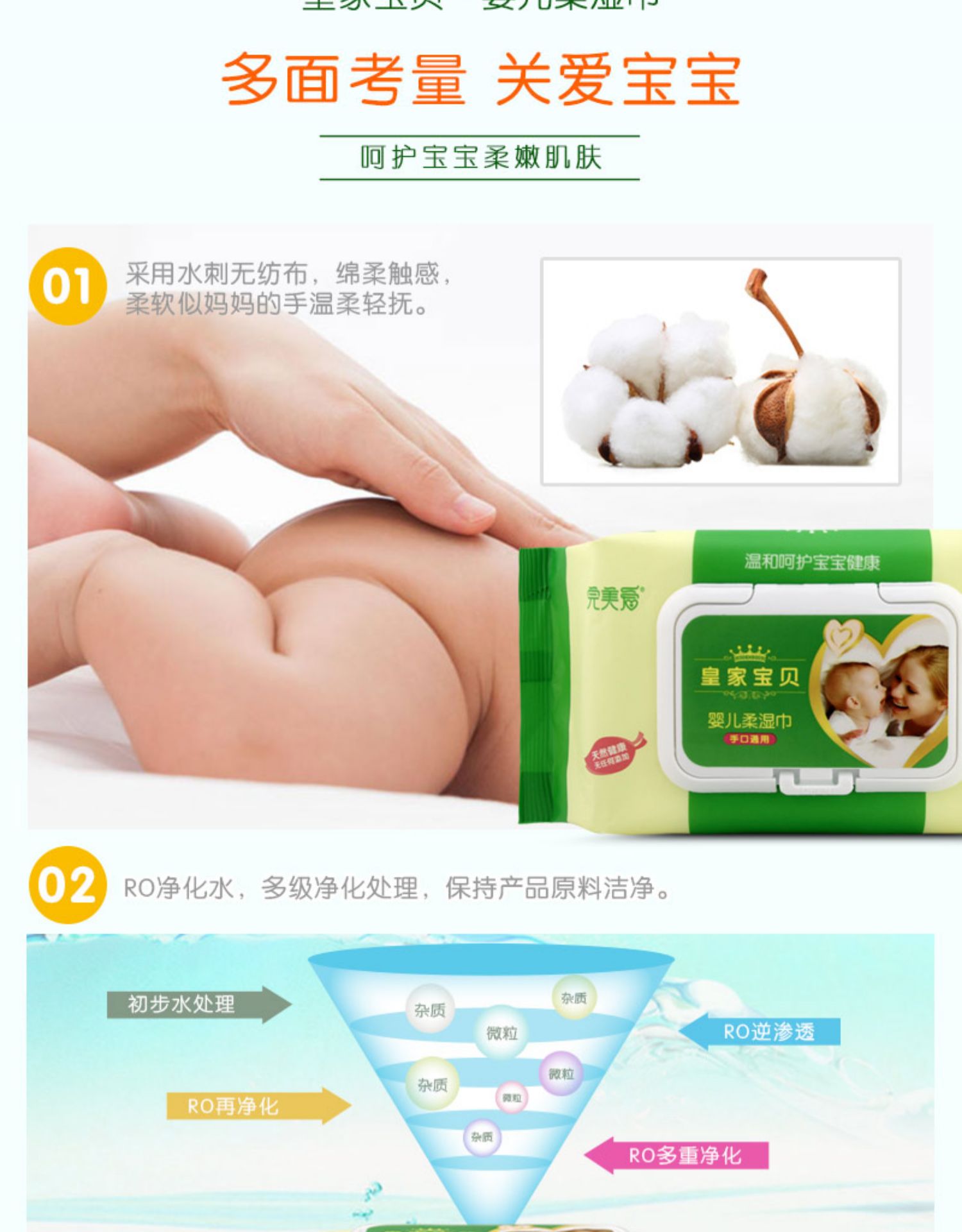 Tình yêu hoàn hảo Royal Baby Baby lau tay 80 bơm với vỏ khăn lau không mùi thơm cho bé 100 bao bì lớn - Khăn ướt giấy ướt agi