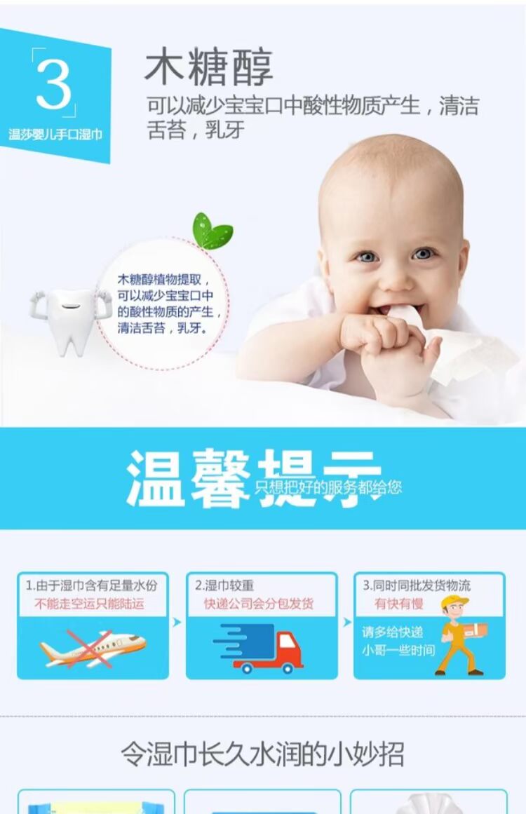 Khăn lau trẻ em Windsor 100 bơm 10 gói trẻ sơ sinh có khăn lau ướt giấy ướt cho bé