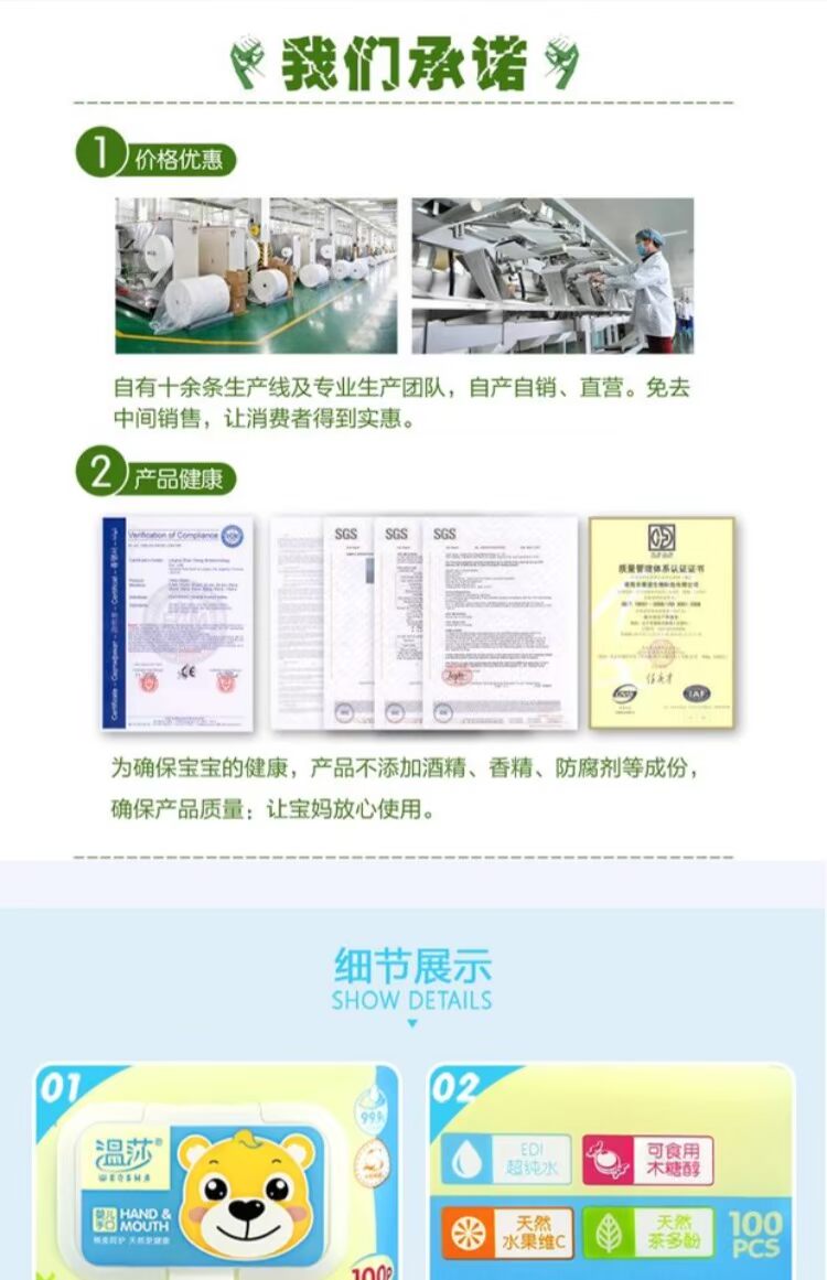 Khăn lau trẻ em Windsor 100 bơm 10 gói trẻ sơ sinh có khăn lau ướt giấy ướt cho bé