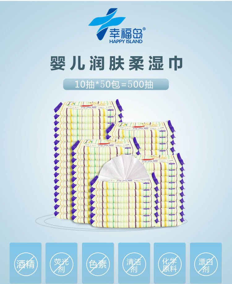 Vệ sinh làm sạch khăn lau 50 gói gói mini 10 miếng 10 miếng không thấm nước khăn lau ướt với bạn