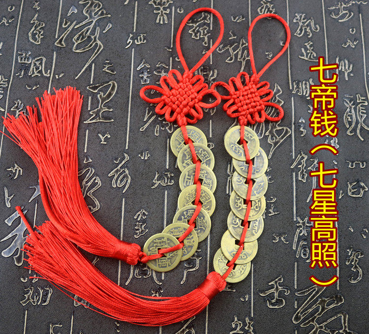 Copper three emperors Five Emperors Six Emperors Seven Emperors Eight Emperors Nine Emperors 10 Emperors Qian imitation Qing Dynasty real Feng Shui ornaments