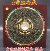  New professional Chongdaotang 6 inch 21-layer 23-layer three-in-one large font high-precision Feng shui compass compass instrument