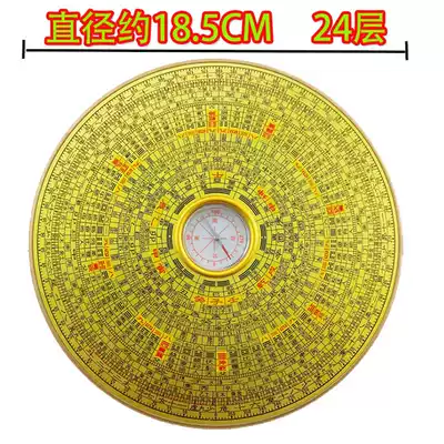 Professional Feng Shui Compass 6 inch three yuan three comprehensive plate pure copper precision gossip Luo Jing Compass