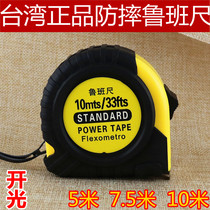  High-precision steel tape measure 5 meters 7 5 10 meters Tape measure Luban ruler Feng Shui ruler Dinglan ruler Precision rice ruler