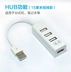 Cắm USB splitter kéo Bốn jack bàn phím đĩa ổ cắm điện laptop chuột một cho hai - USB Aaccessories dây sạc micro usb USB Aaccessories