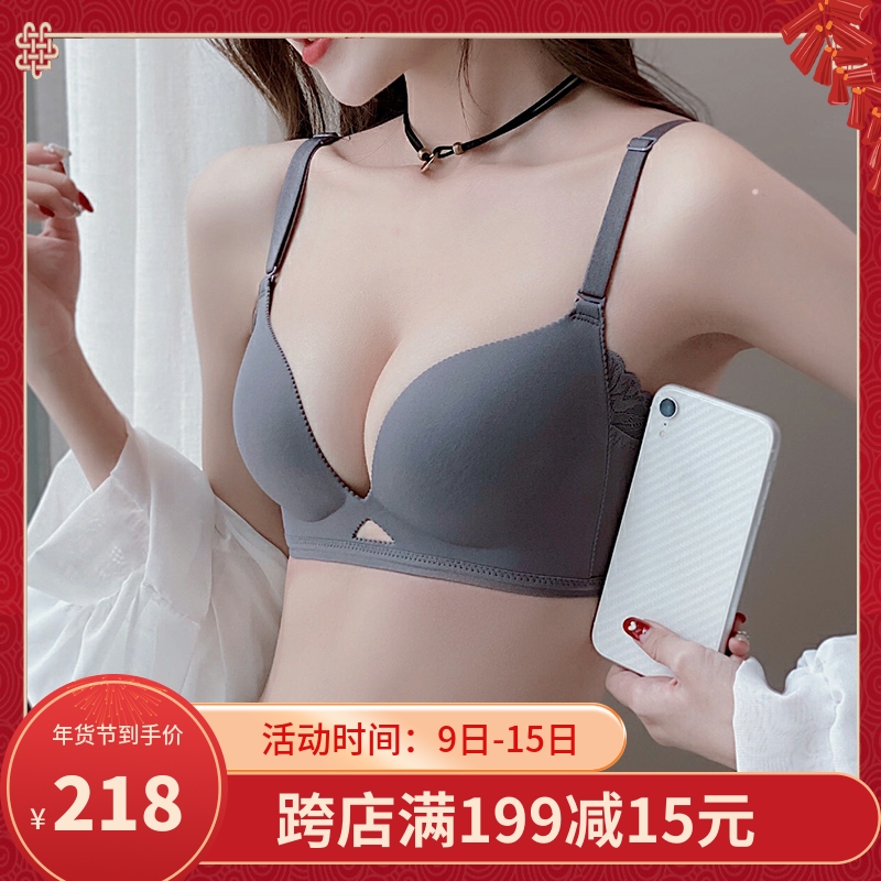 No trace underwear women's small breasts gather thin non-steel ring sexy collection breast flat chest special bra set summer