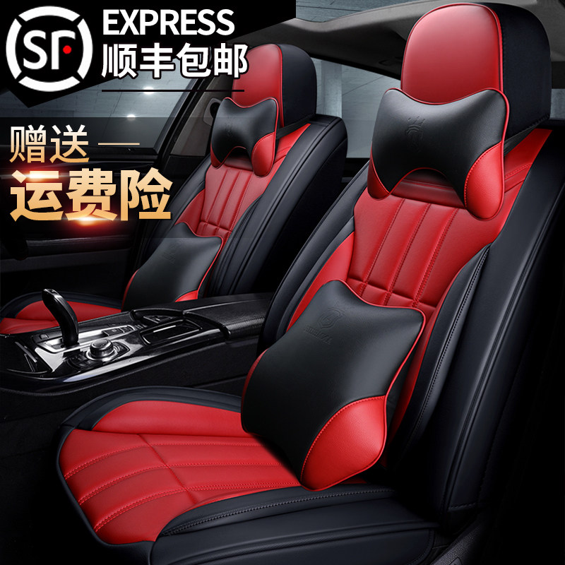 Car seat cushion summer seat cushion Beige net red car mat set surrounded by four seasons universal seat cover ice silk seat cover