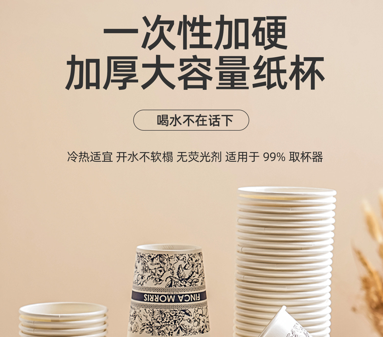  Одноразовые Бумажный стакан цветы чашка домой сгущаться Жесткий ошпаривают большой размер высокой сорт кофе пищевого чашки 