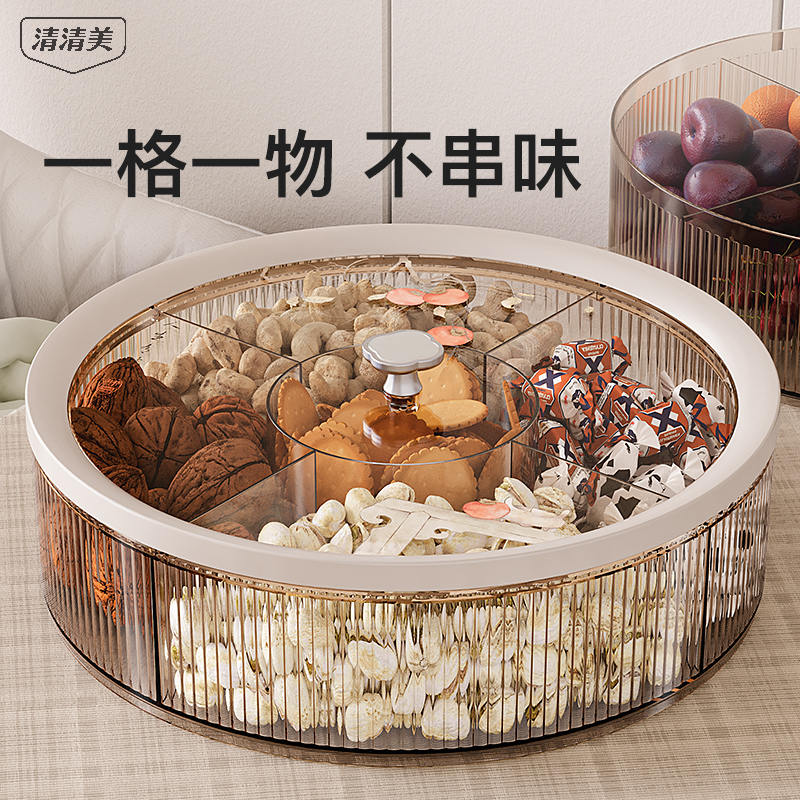 Dried fruit tray living room tea table Home containing box nut tray snacks placed dried fruit box light and luxurious fruit pan-Taobao