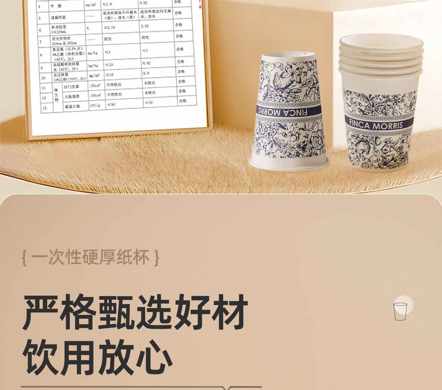  Одноразовые Бумажный стакан цветы чашка домой сгущаться Жесткий ошпаривают большой размер высокой сорт кофе пищевого чашки 