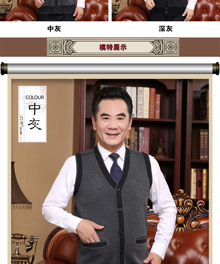 Trung niên và người cao tuổi cộng với áo len dệt kim nhung ấm áo vest nam body
