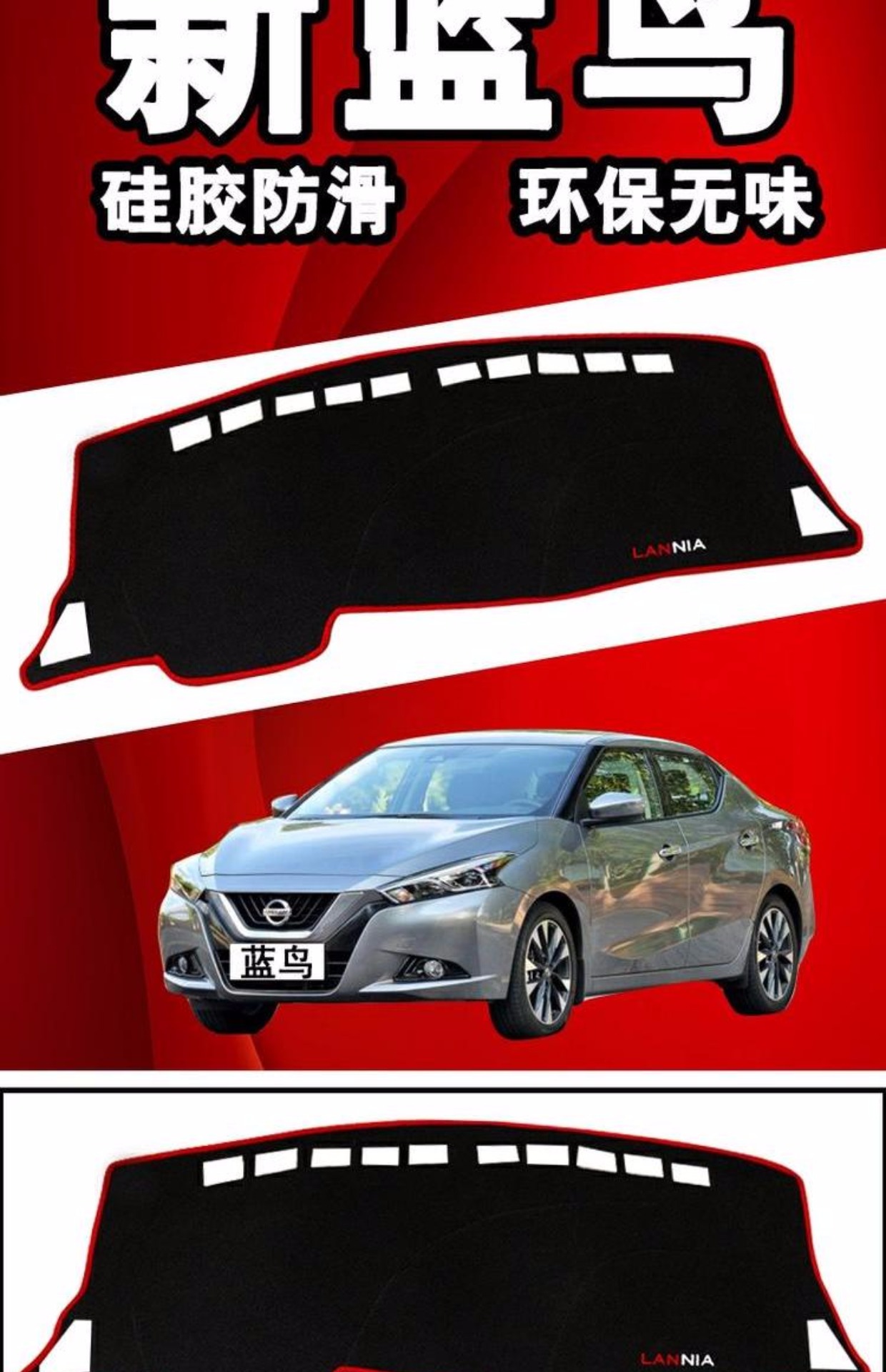 2019 mô hình 19 Nissan cung cấp xe bluebird sửa đổi mới trong bảng điều khiển kem chống nắng mat - Ô tô nội thất Accesseries trang trí xe ô tô