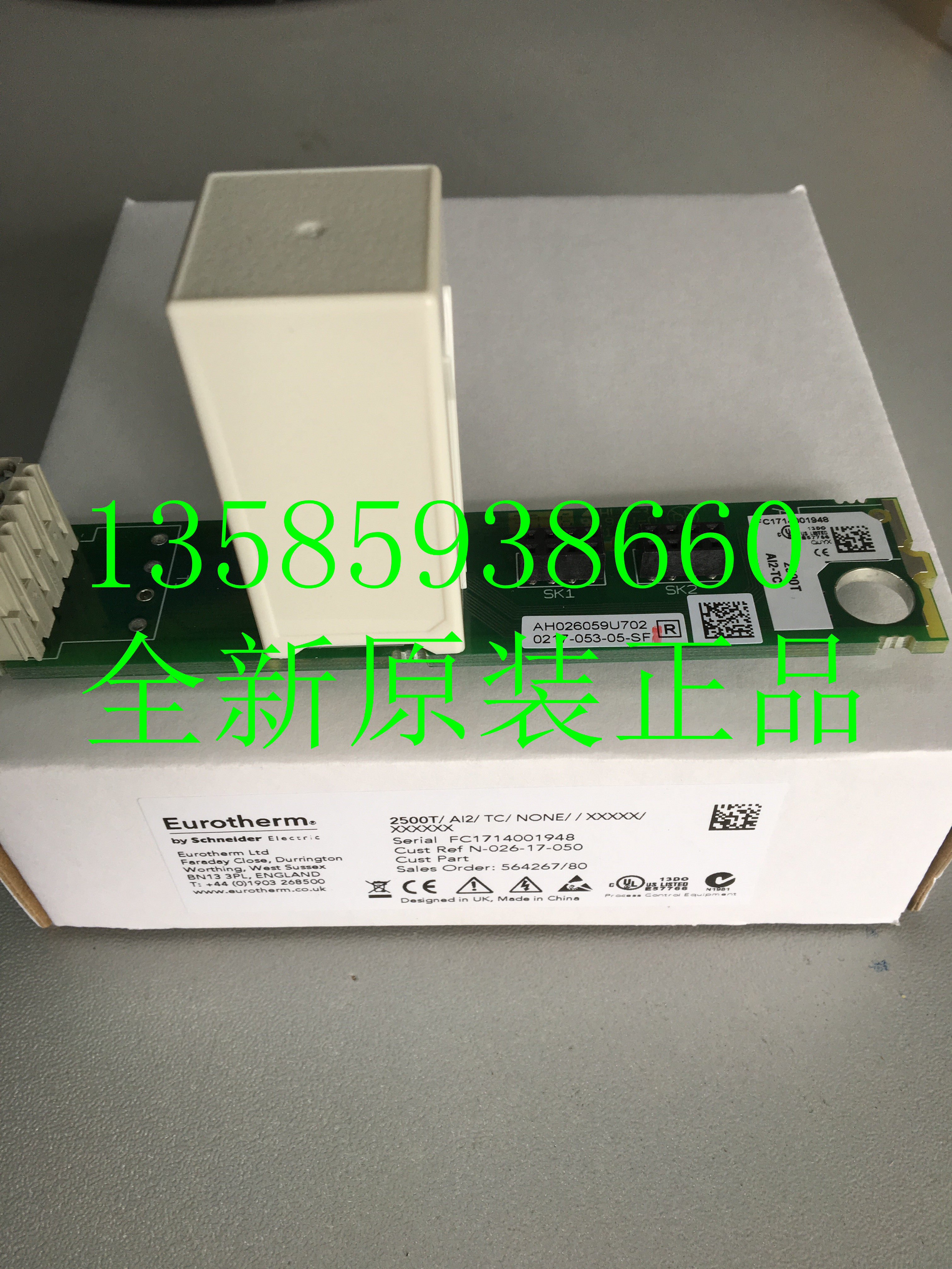 EURO EUROTHERM terminals 2500T DI8 UNIV ENG