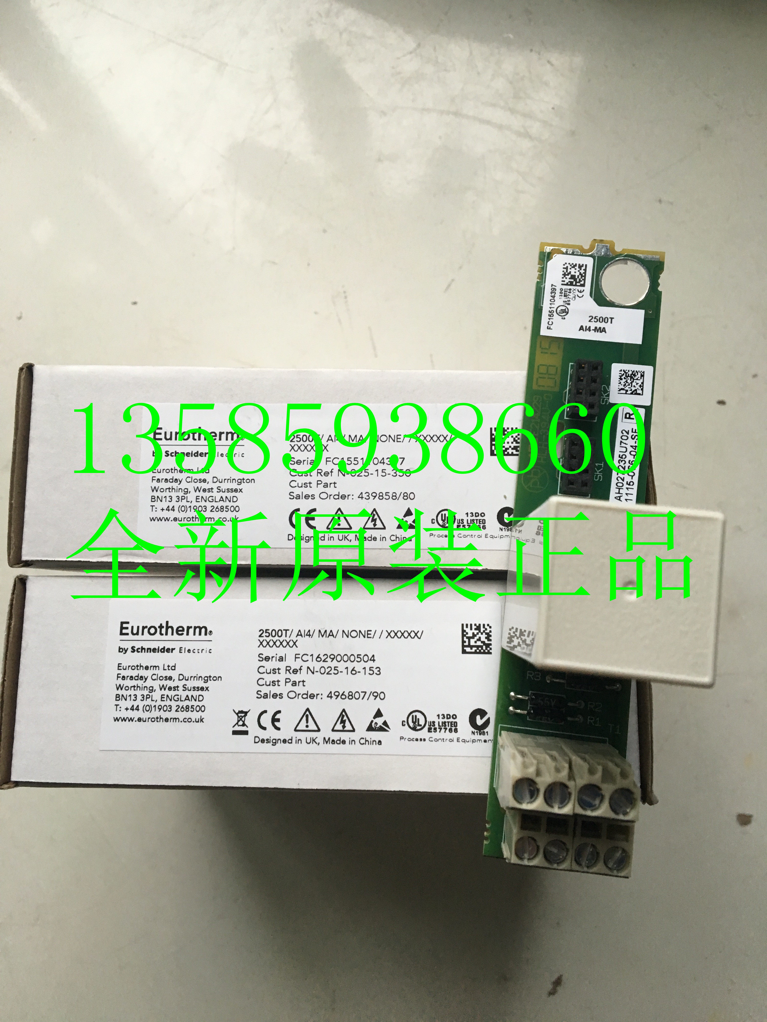 EURO EUROTHERM terminals 2500T DO8 UNIV T2550S 2500M RLY4 ENG