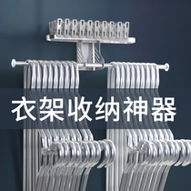 Hanger storage artifact punch-free hook Balcony finishing rack Hanging clothes drying rack wall-mounted storage hanger