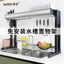 Kitchen sink shelf Folding installation-free stainless steel bowls and dishes storage shelf Pool bowl rack Drain rack