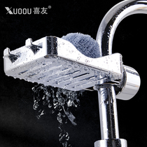 Xiyou kitchen faucet shelf Punch-free sink drain basket Sponge sink storage rack Supplies artifact