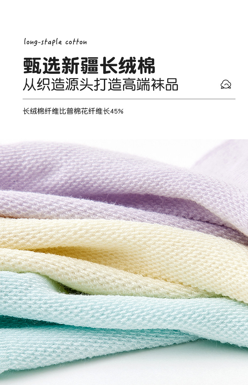 「纯色网眼款」儿童袜子夏季薄款潮女童夏天袜子宝宝短袜无骨船袜 — 4