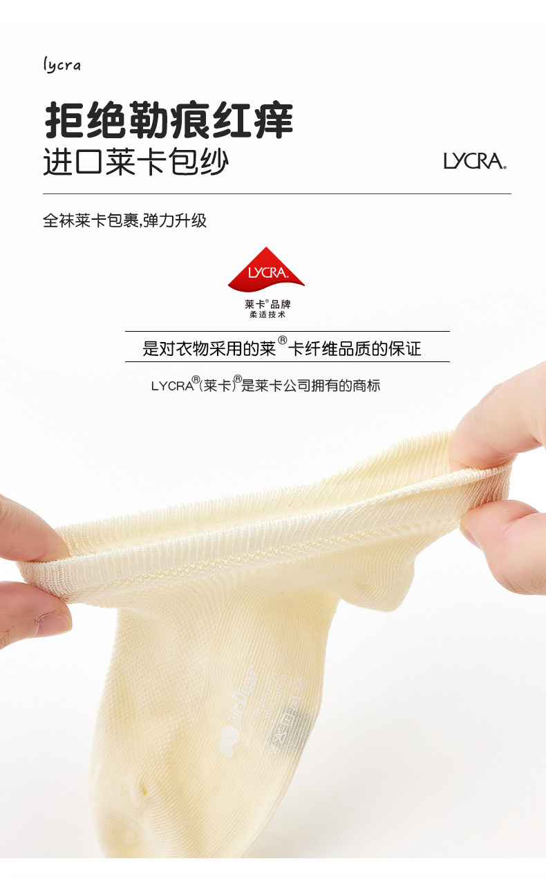 「纯色网眼款」儿童袜子夏季薄款潮女童夏天袜子宝宝短袜无骨船袜 — 5
