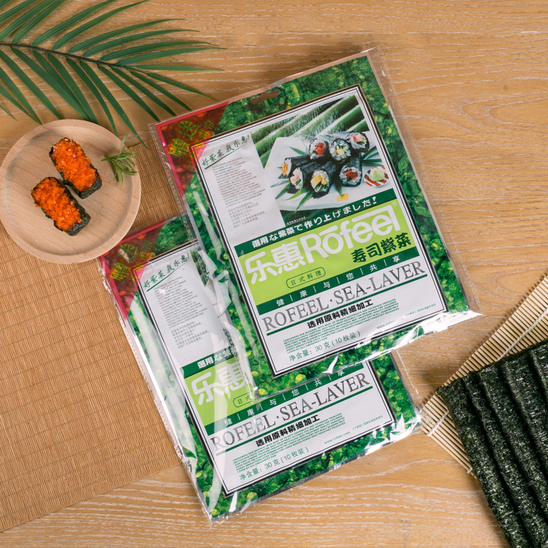 Lehui Sushi Seamas 30g*3 pack of large package sushi ingredients seaweed purple tablet packaging materials dedicated to ingredients