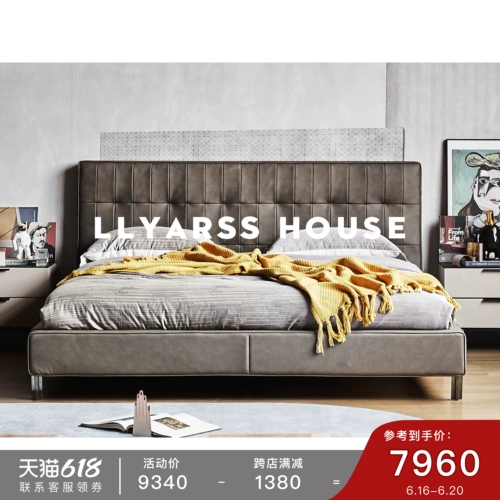 利亚斯 /Кожаная кровать/итальянский минималистский и минималистский мастер, лежащая кожаная атмосфера/zs