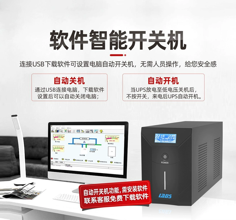 bộ lưu điện cho camera Bộ nguồn dự phòng công suất cao Redis UPS D3000 chống mất điện máy tính 3KVA/1800W Bộ nguồn dự phòng công suất cao bộ lưu điện năng lượng mặt trời