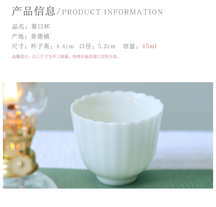 JingLan kung fu tea cup single CPU by petals cup of jingdezhen ceramic tea set a cup white porcelain cups sample tea cup