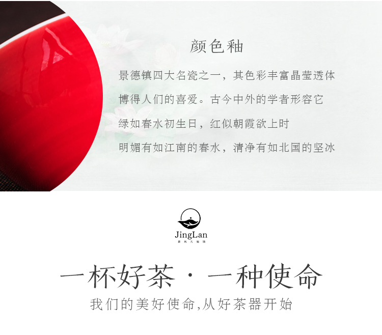 JingLan four color master cup of jingdezhen ceramic cups kung fu tea set sample tea cup high temperature ore color glaze single CPU