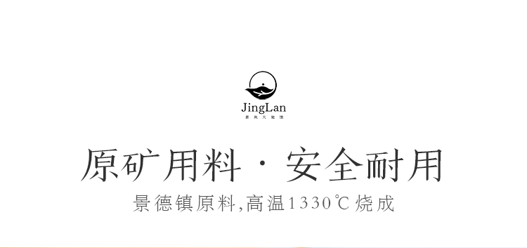 Open the slice JingLan your up ceramic kung fu tea set travel crack cup teapot two a pot of domestic tea taking and elegant